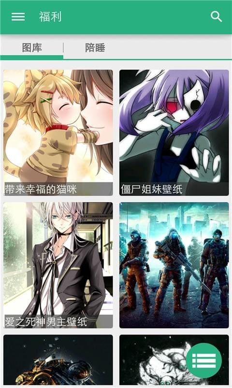 扑家汉化组安卓游戏APP