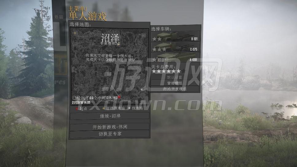 ��ת��̥����Ţ���۵��԰�