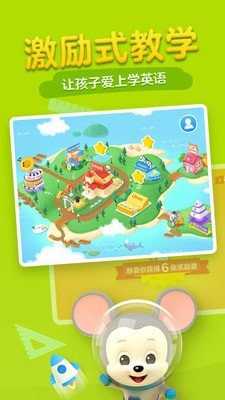 ABCmouse腾讯版|ABCmouse腾讯版APP V4.4.5.66安卓版