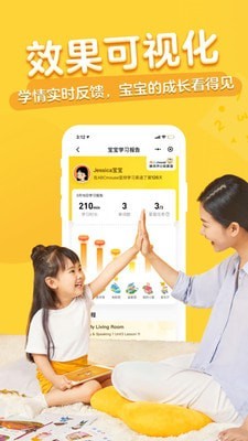 ABCmouse腾讯版|ABCmouse腾讯版APP V4.4.5.66安卓版