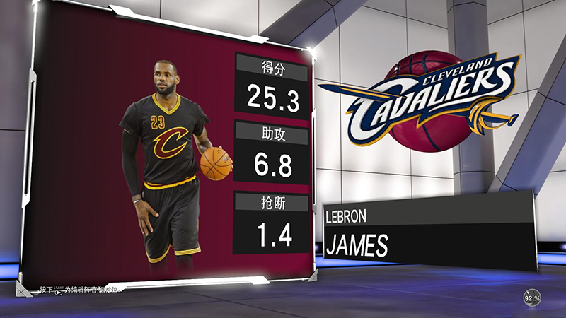 NBA2K17�����ƽ��