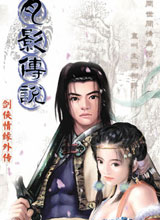 ������Ե2��Ӱ��˵��ɫ�ⰲװ��