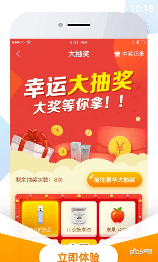 康婷云生活app下载