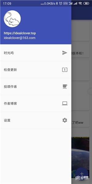 时光鸡(手机主题美化)