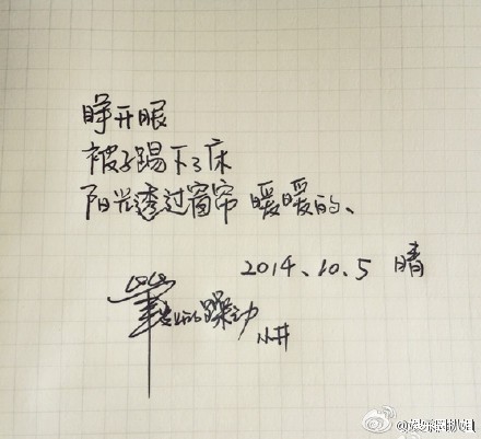 ����Ȼ����APP