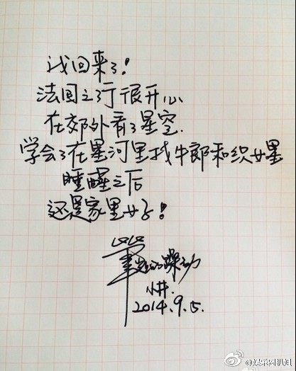 ����Ȼ����APP