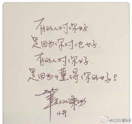 ����Ȼ����APP