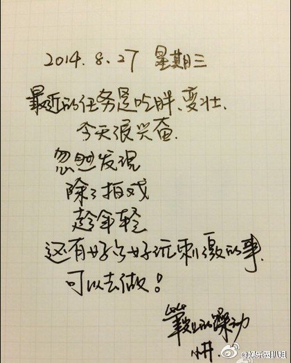 ����Ȼ����APP