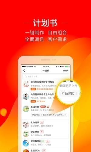 ���տ�������app����