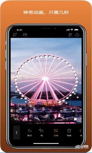 pixaloop安卓下载