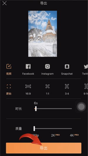 pixaloop安卓下载