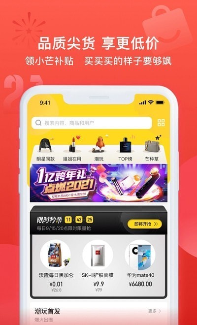 我的生活有点小芒 我的生活有点小芒