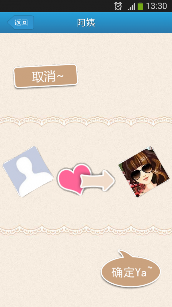 萌萌头像(头像制作)