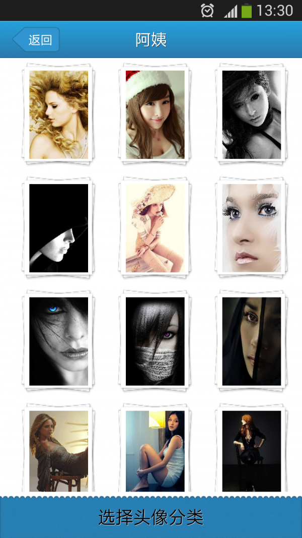 萌萌头像(头像制作)