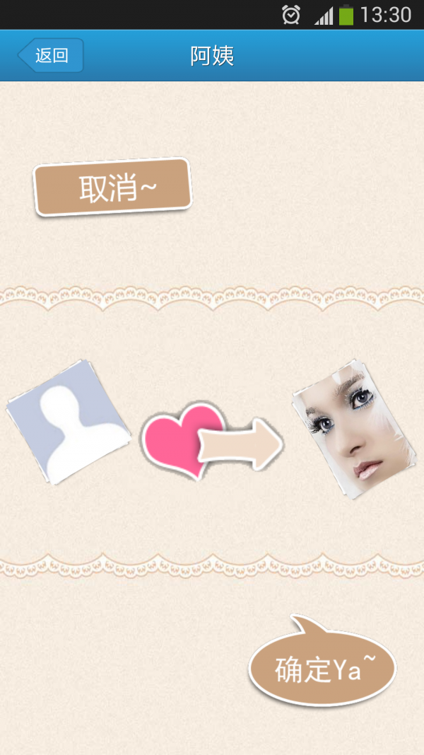 萌萌头像(头像制作)