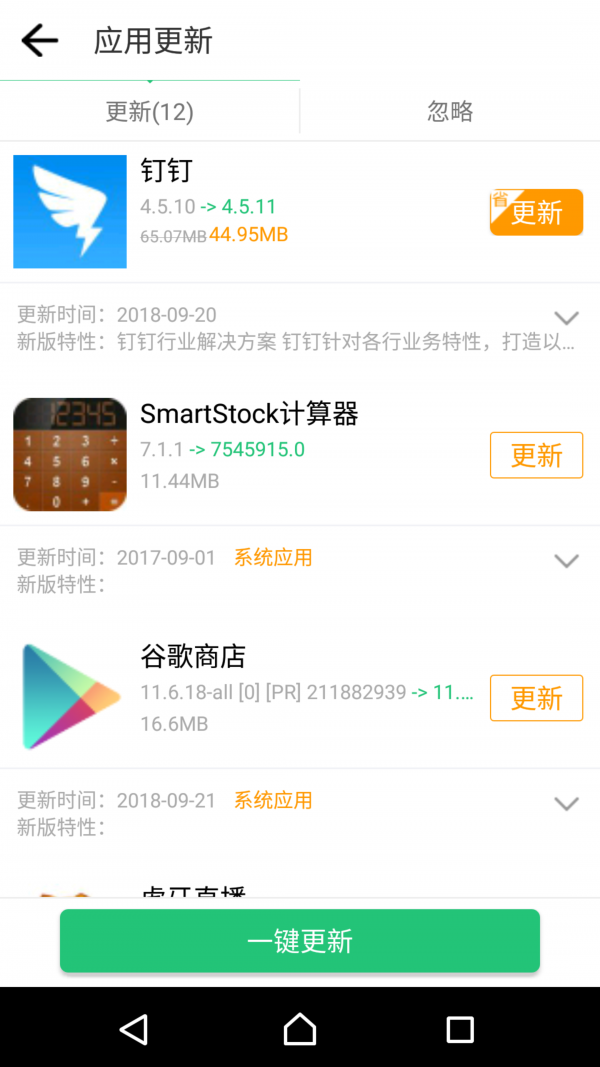 历趣市场免费版