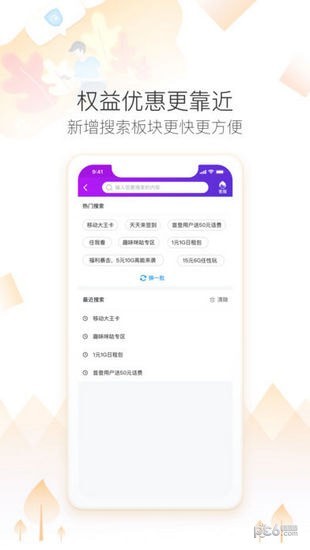 黔聚汇app下载