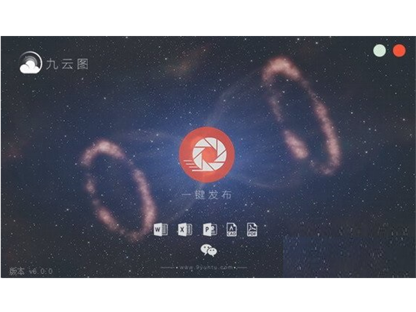 ����ͼͼƬ�������� V7.4.3�ٷ���