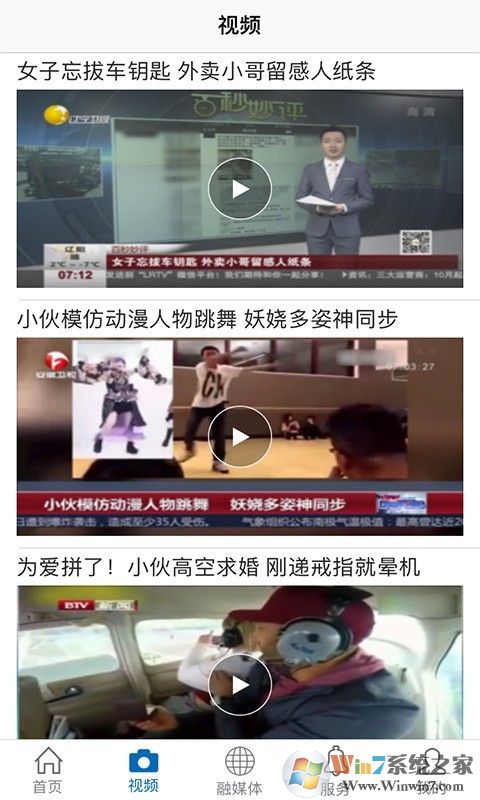 魅力抚州免费版