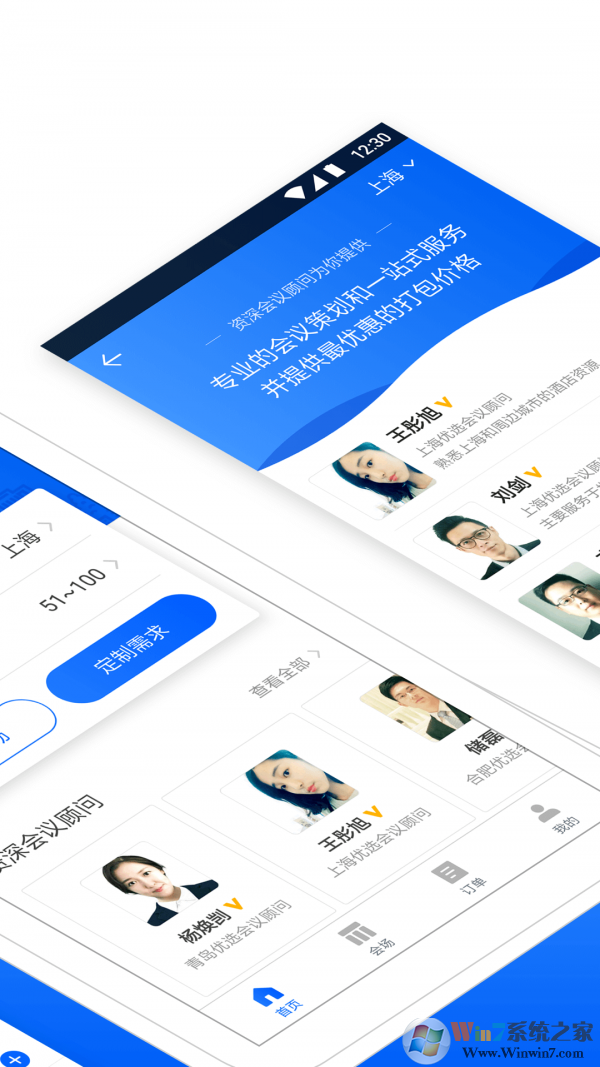 酒店哥哥(酒店预订)