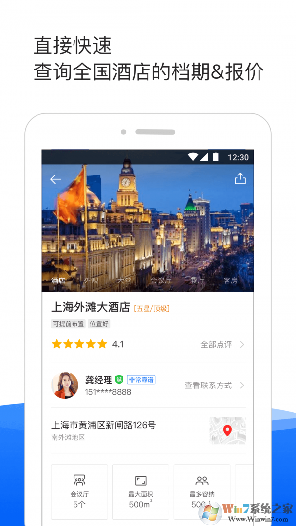 医博士(医学教育培训)