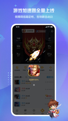 王者营地(原王者荣耀助手)