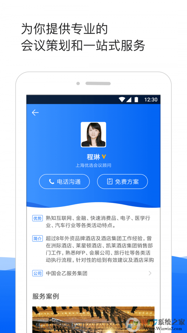 医博士(医学教育培训)