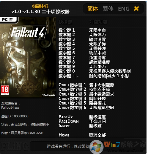 ����4��Ϸ��ʮ�����޸��� 3DM��