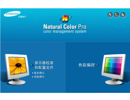 Natural Color������ʾ��Уɫ���� V2.01�ٷ���