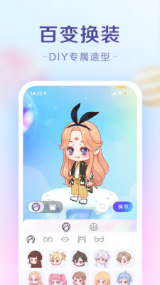 糖果社交互动软件