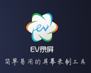 EV¼����Ƶ¼������ V4.1.9�ٷ���