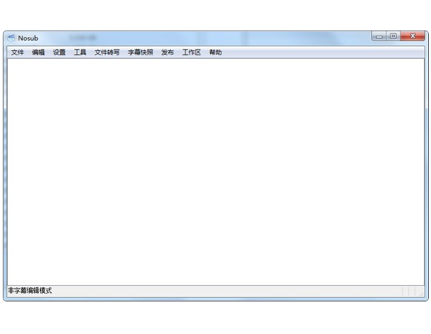 Nosub��Դ��Ļ�������� V1.08 �ٷ���