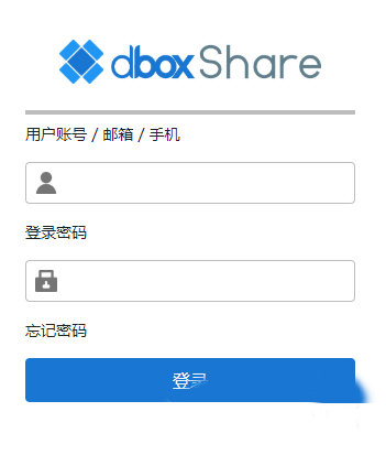DboxShare(��ҵ����ϵͳ) v3.2.4�ٷ����°�