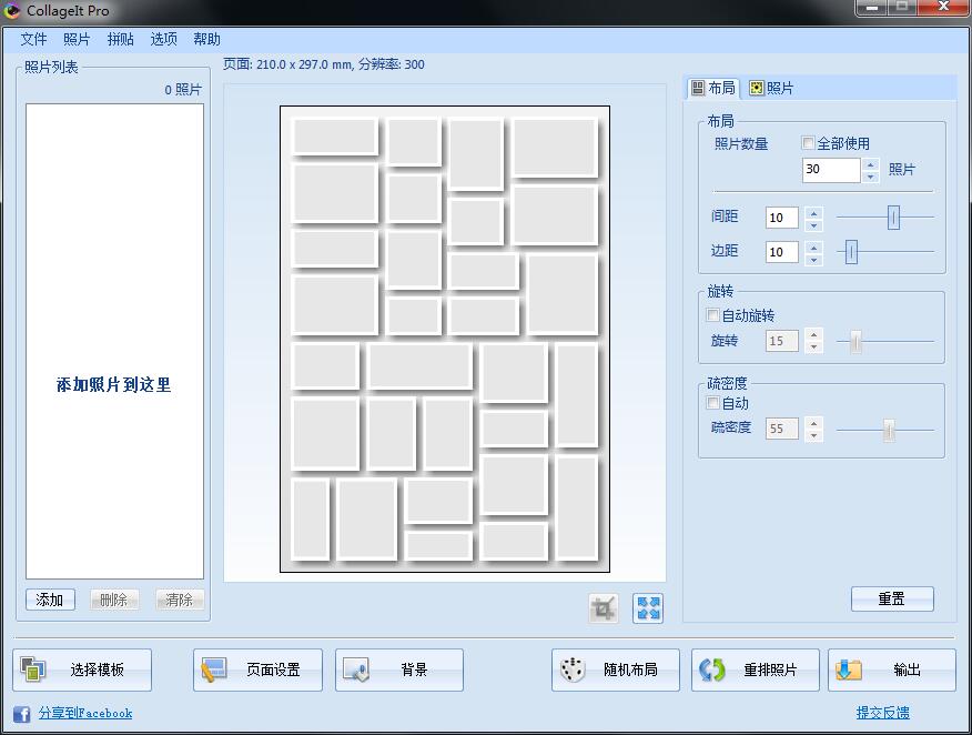 Collageltƽ�̹��� 1.9.5�������