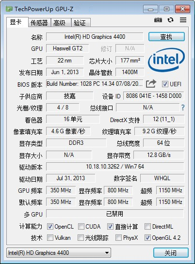 GPU-Z�Կ�GPU��� v2.57.0������ɫ��