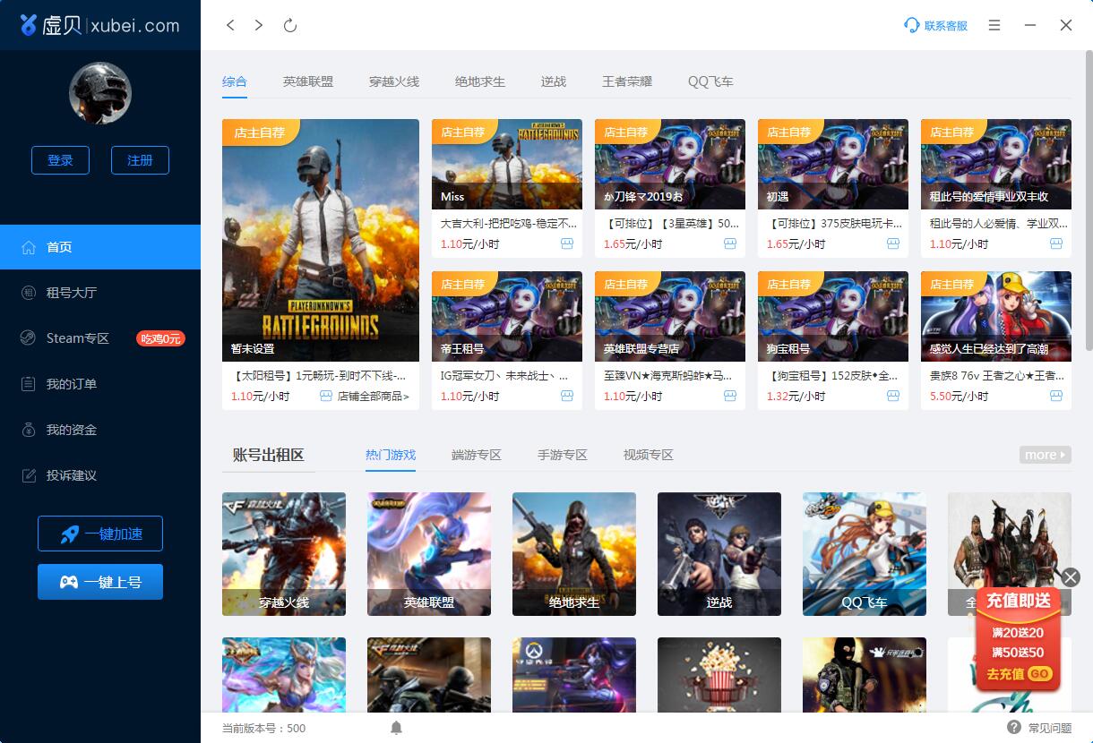 �鱴����Ϻ��� V587�ٷ���