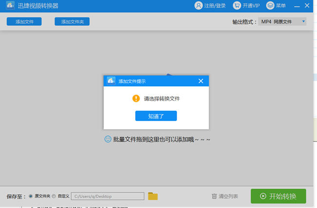 Ѹ����Ƶת����