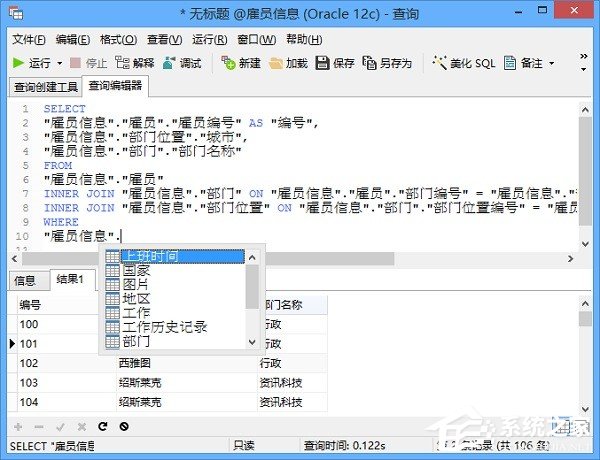 Oracle���ݿ��������