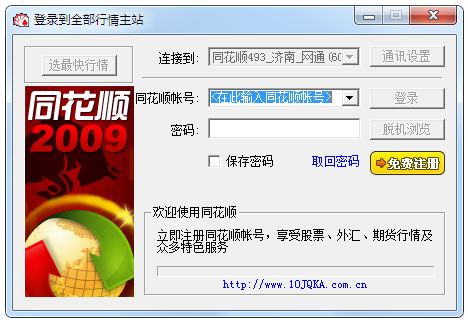 ͬ��˳�ֻ��������� V4.50.84��Ѱ�