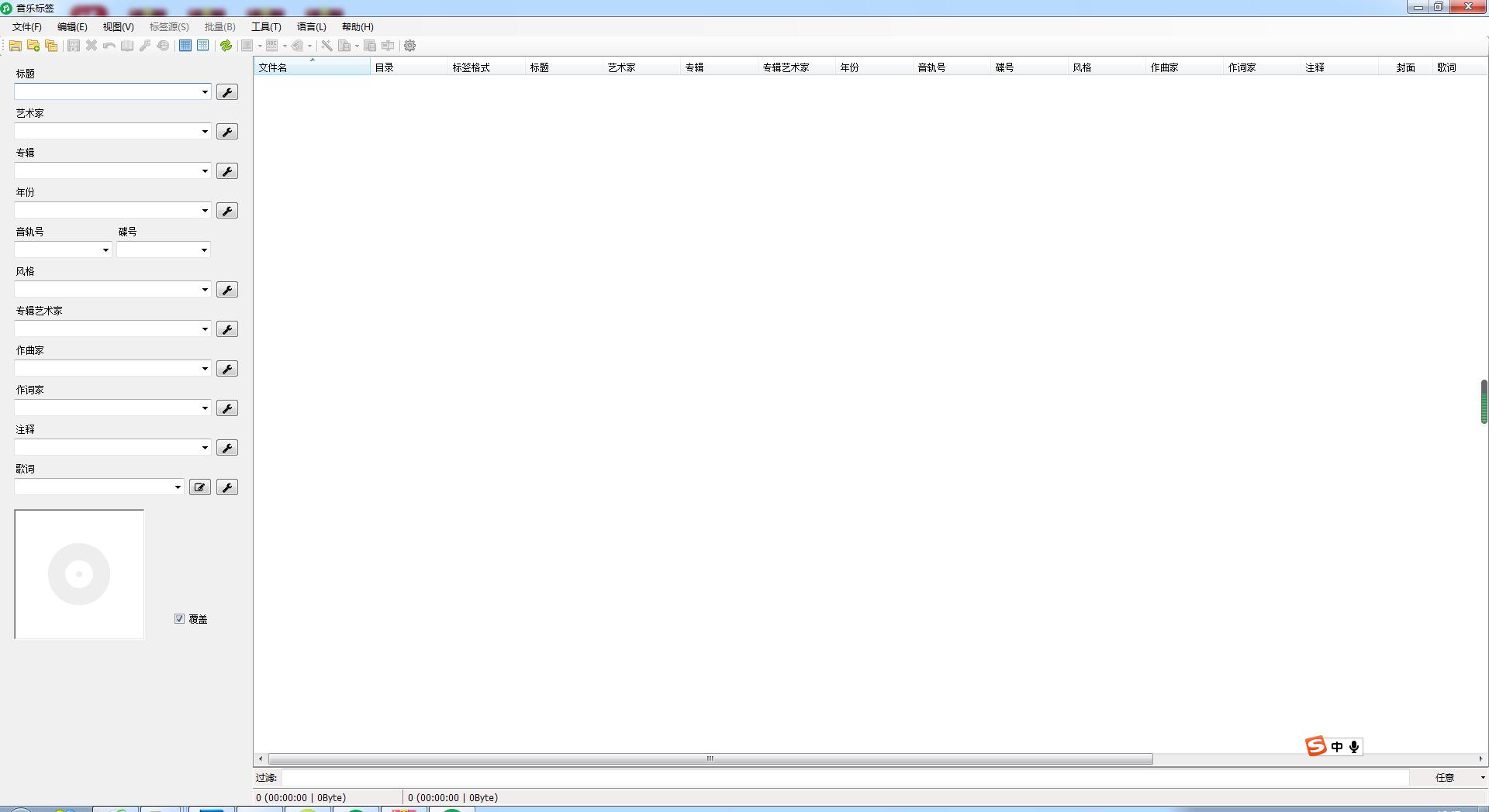 ���ֱ�ǩ(������Ϣ�༭) V1.0.4.2��ɫ��