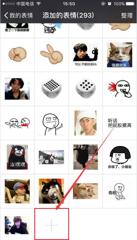 �ճ����ñ���� ��Ѱ�