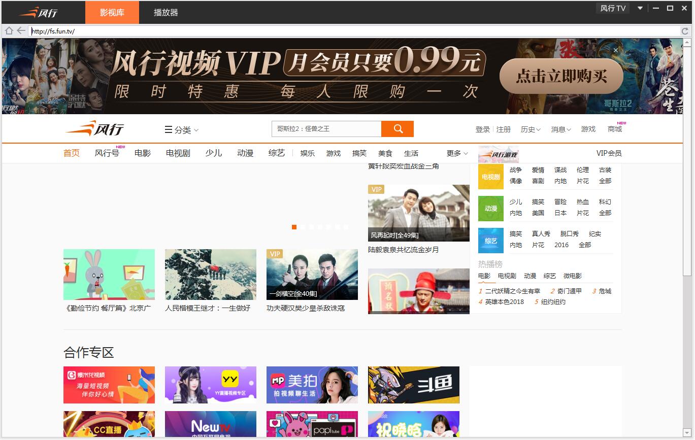 ������Ƶ������ V3.0.6.104�ٷ���