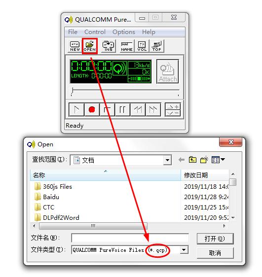 PureVoice(QCP��ʽ������) v1.2.1��ɫ��
