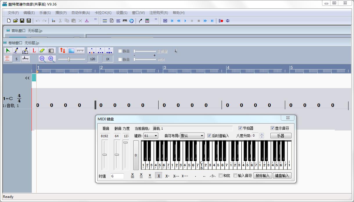 CuteMIDI(���ؼ���������) v9.36�����ƽ��