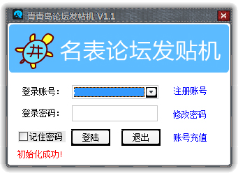 ���ൺ��̳������ V1.1��ɫ��