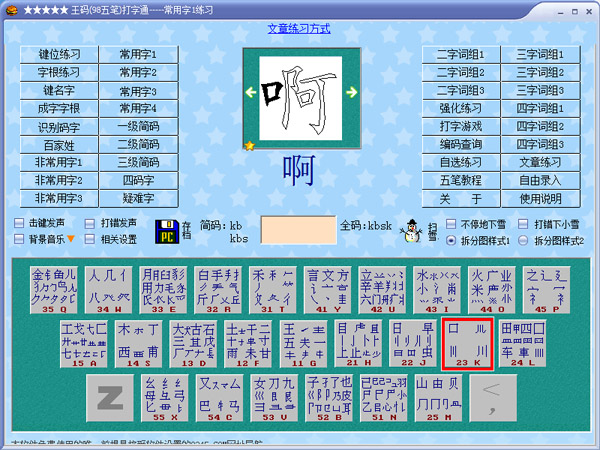 ����(98���)����ͨ V9.6��Ѱ�