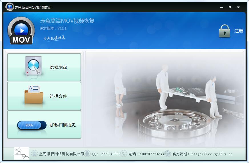 ���ø���MOV��Ƶ�ָ����� v11.1��Ѱ�