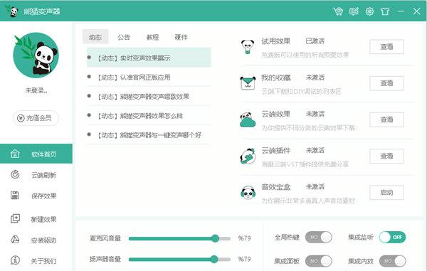 ��è������