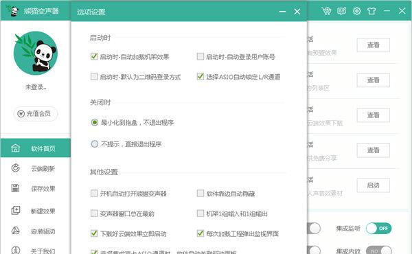 ��è������