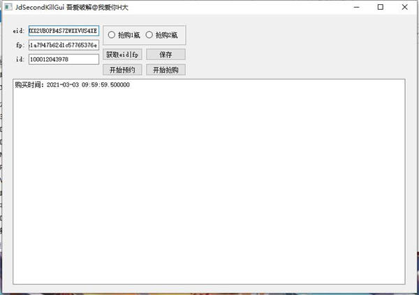 ������ę́(�����Զ���ę́����) v1.0�ᰮ�ƽ��